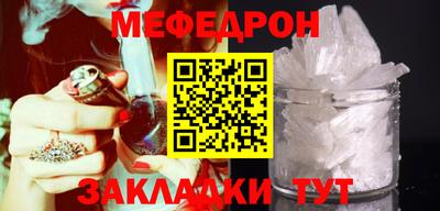MDMA Premium VHQ Абакан