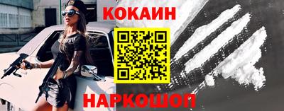 MDMA Premium VHQ Абакан