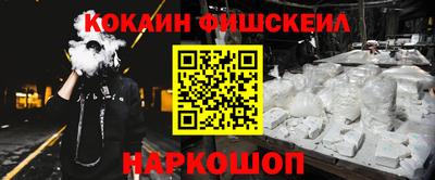 spice Абинск