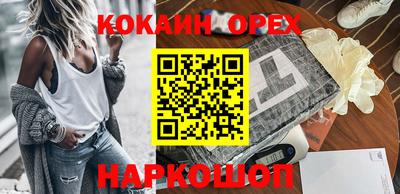 кокаин Азнакаево