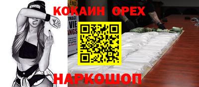 MDMA Premium VHQ Абакан