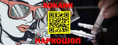 кокаин Азнакаево