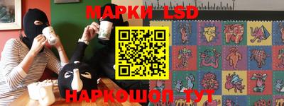spice Абинск