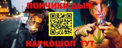 spice Абинск
