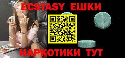 MDMA Premium VHQ Абакан