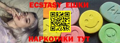 spice Абинск