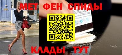 MDMA Premium VHQ Абакан