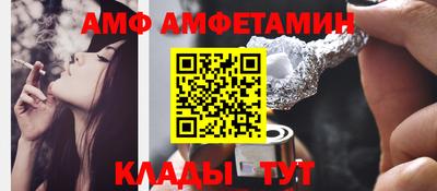 MDMA Premium VHQ Абакан