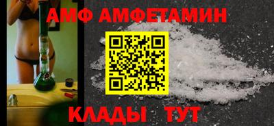 spice Абинск