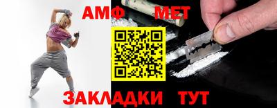 spice Абинск