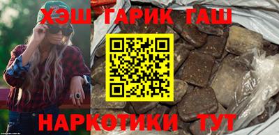 ешки Новокубанск