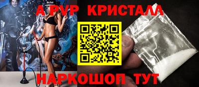 spice Абинск