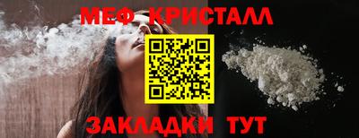 MDMA Premium VHQ Абакан