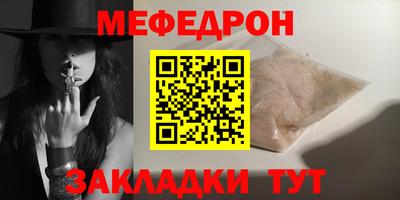 MDMA Premium VHQ Абакан