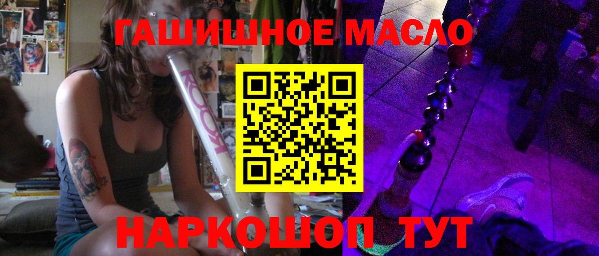 Дистиллят ТГК вейп  Вход с VPN  Анапа 